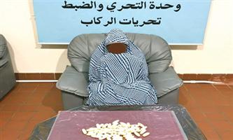 إحباط محاولتين لسيدتين لتهريب كيلو جرام ونصف كيلو كوكائين 