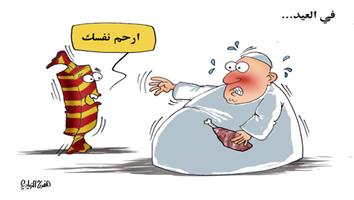 al-jazirah cartoon