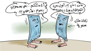 al-jazirah cartoon