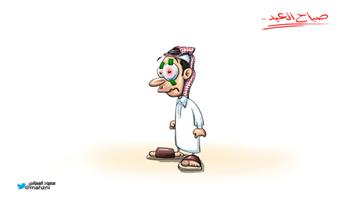al-jazirah cartoon