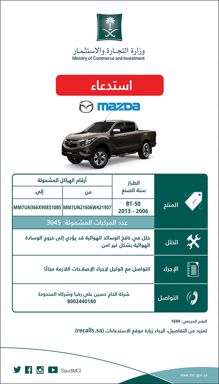 # وزارة التجارة 