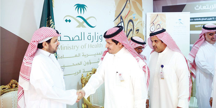 صحة الرياض تقيم حفل معايدة لمنسوبيها 