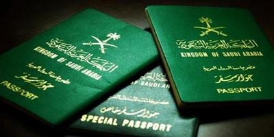 جوازات منطقة الرياض تمدد تسليم الجواز حتى الساعة الثامنة مساء 