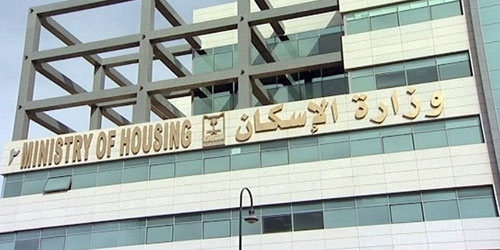 الغزواني: المركز يستهدف تحسين أداء القطاع العقاري تماشياً مع رؤية 2030 