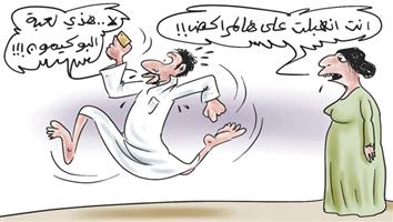 al-jazirah cartoon