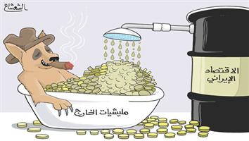 al-jazirah cartoon