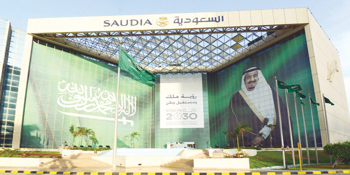   شعار رؤية المملكة  2030 على واجهة المبنى الرئيسي