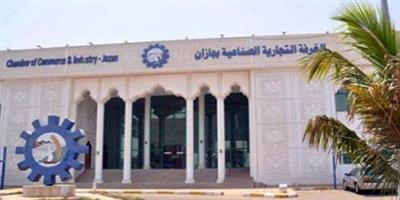 هيئة المقيّمين تُنظم دورة تدريبية بجازان 