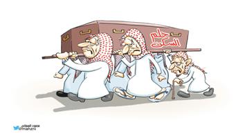 al-jazirah cartoon