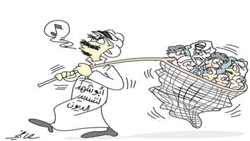 al-jazirah cartoon