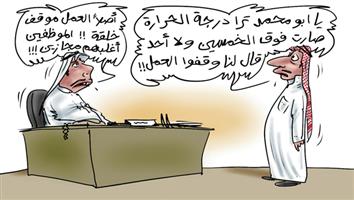 al-jazirah cartoon