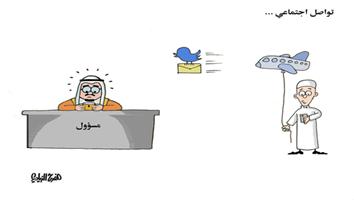 al-jazirah cartoon