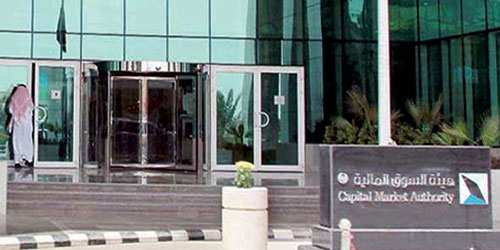 وفق مشروع أولي للتعليمات الخاصة بها أعلنته هيئة سوق المال وطلبت إبداء الآراء بشأنه 