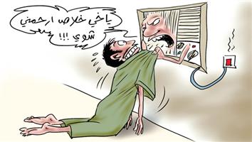 al-jazirah cartoon