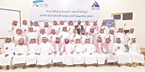  صورة جماعية