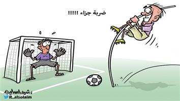 al-jazirah cartoon