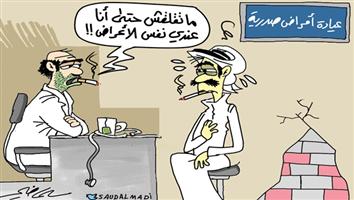 al-jazirah cartoon
