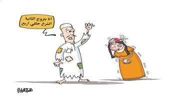 al-jazirah cartoon