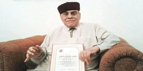  يوسف العالم