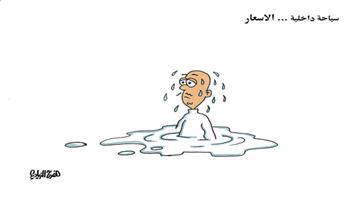 al-jazirah cartoon