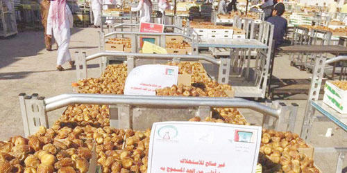  التمور المصادرة (المصدر)