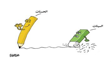 al-jazirah cartoon