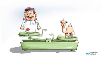 al-jazirah cartoon