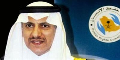 تشكيل مجلس هيئة حقوق الإنسان ودخول ست سيدات ضمن عضويته 