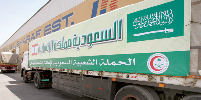  مساعدات إنسانية سعودية