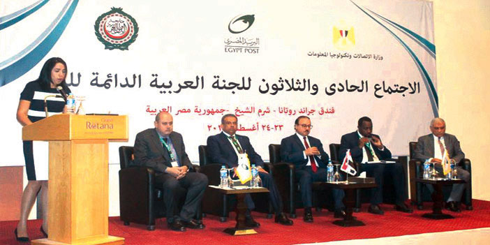  جانب من الاجتماع