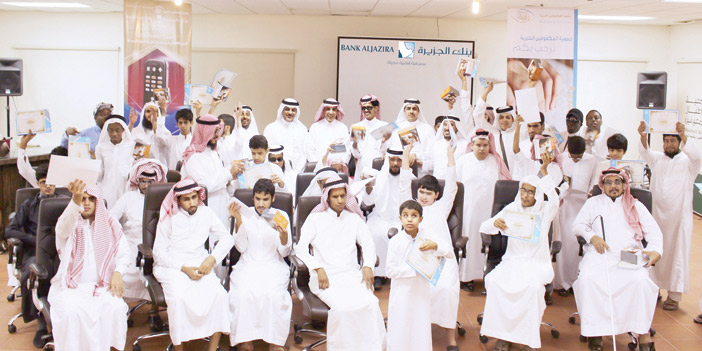  صورة جماعية من برنامج المكفوفين