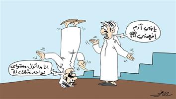 al-jazirah cartoon
