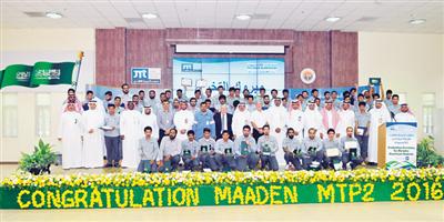 تخريج 58 طالباً من شركة «معادن للألومنيوم» 