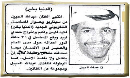 خزائن الأرشيف 