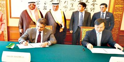 اتفاقية بين أرامكو وبنك الصين 