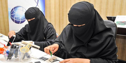 44 شابة سعودية يُدِرن مجمع اتصالات نسائي بالرياض 