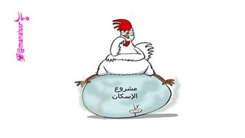 al-jazirah cartoon