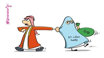 al-jazirah cartoon