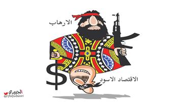 al-jazirah cartoon