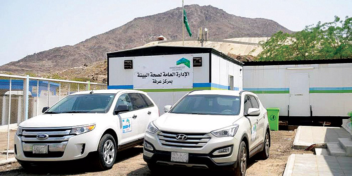 البلديات: 27 مركزاً للخدمات بالمشاعر المقدسة ورفع طاقتها التشغيلية أيام التشريق 