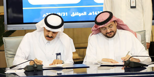غرفة الرياض توقع اتفاقية لربط الخدمات الإلكترونية مع «تبادل» 