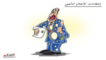 al-jazirah cartoon