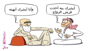 al-jazirah cartoon