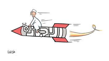 al-jazirah cartoon
