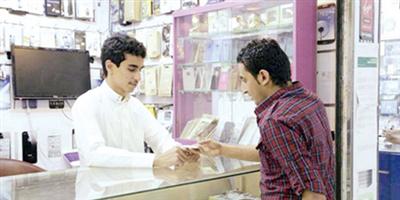 وزارة التجارة والاستثمار تدعم الاقتصاد الوطني بالمشروعات الصغيرة 