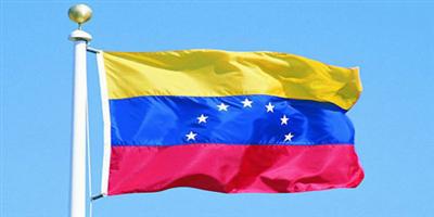 فنزويلا تستغل قمة عدم الانحياز لتحقيق توافق بشأن النفط 