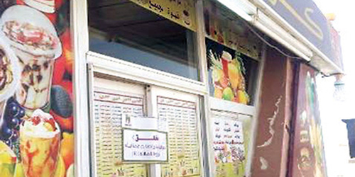  إغلاق أحد محال إعداد القهوة لمخالفتها الأنظمة الصحية