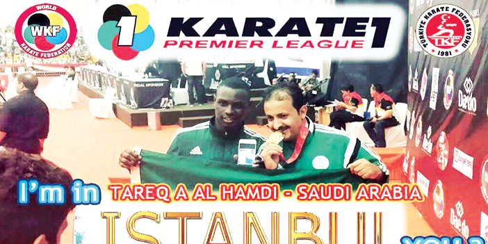  صورة اللاعب طارق حامدي إلى جانب مدربه الوطني علي الزهراني في موقع الاتحاد الدولي للكاراتيه