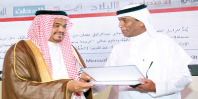 «الجزيرة» تحصد جائزة وزارة الحج والعمرة لأفضل الأعمال الإعلامية في الجانب الإنساني 