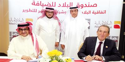 «صندوق البلاد للضيافة في مكة المكرمة» يشتري وحدات سكنية جديدة 